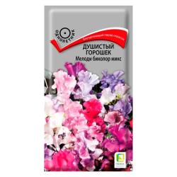 Душистый горошек ПОИСК Мелоди биколор микс 1 г