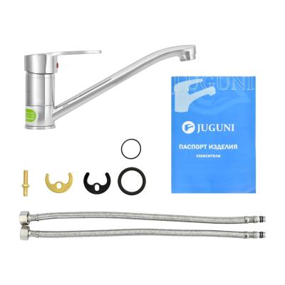 Смеситель для кухни JUGUNI Pegas 0402.602  Смеситель для кухни JUGUNI Pegas 0402.602