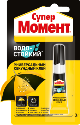 Клей МОМЕНТ Супер Водостойкий 3 г