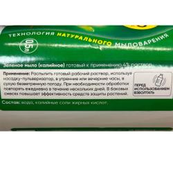 Средство от вредителей БИОКОМПЛЕКС Зеленое мыло 500 мл