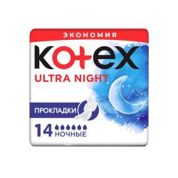 Прокладки гигиенические KOTEX Ultra night 14 шт