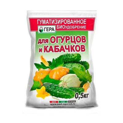 Удобрение минеральное ГЕРА Для огурцов и кабачков 500 г