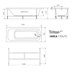 Ванна акриловая TRITON Pro Ника 170*75 см
