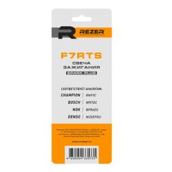 Свеча зажигания REZER F7RTS