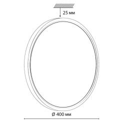 Светильник СОНЕКС Omega White 7661/32L Белый