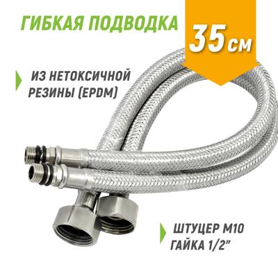 Смеситель для кухни JUGUNI Perseus 0402.444 Смеситель для кухни JUGUNI Perseus 0402.444