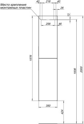 Пенал AQUANET Алвита New серый 35*157,6 см