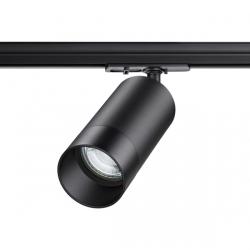 Светильник трековый NOVOTECH однофазный 370861 