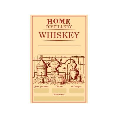 Этикетка Виски 58*90 мм