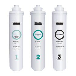 Набор картриджей БАРЬЕР Expert Смягчение х2