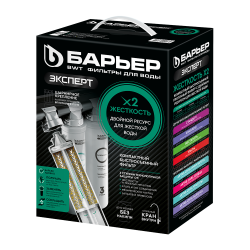 Фильтр комплексной очистки БАРЬЕР Смягчение 2 