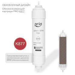 Картридж НОВАЯ ВОДА К877