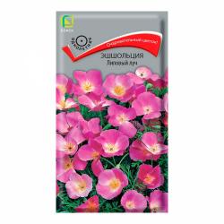 Эшшольция ПОИСК Лиловый луч 0,2 г