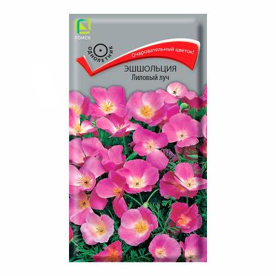 Эшшольция ПОИСК Лиловый луч 0,2 г