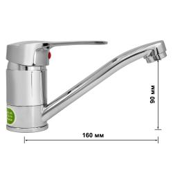 Смеситель для умывальника JUGUNI 0402.691