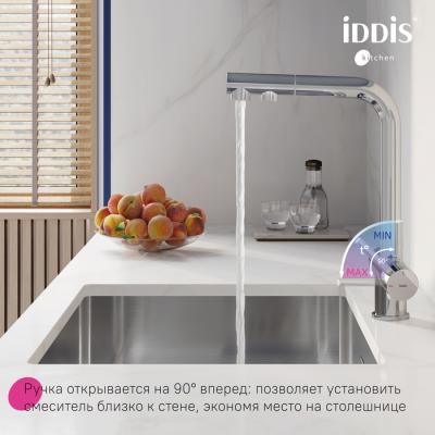 Смеситель для кухни IDDIS Umbra UMBSBPFi05 