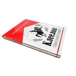 Средство от грызунов РОДЕМОС Клеелов 170 г