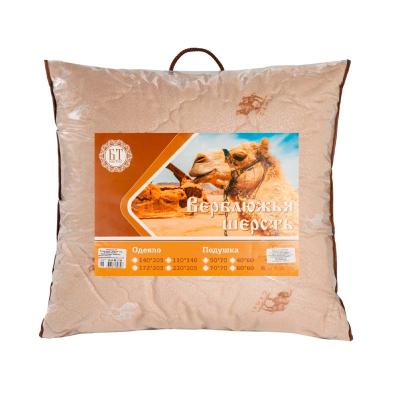 Подушка классическая БОЯРТЕКС Верблюжья шерсть Бежевый 70*70 см