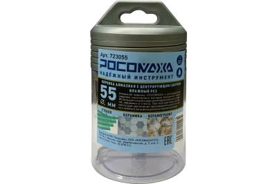 Коронка алмазная РОСОМАХА 55 мм723055