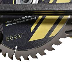 Пила циркулярная HANSKONNER HCS51185