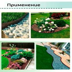 Лента бордюрная АГРОСЕТКА-ЮГ Бордюр+ Коричневый 100*10000 мм