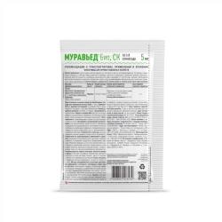 Средство от вредителей АВГУСТ Муравьед био 5 мл