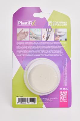 Замазка сантехническая PlastiFix 50 г