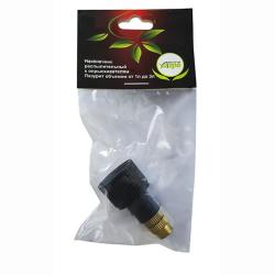 Наконечник распылительный ЛАЗУРИТ 011474-09-1