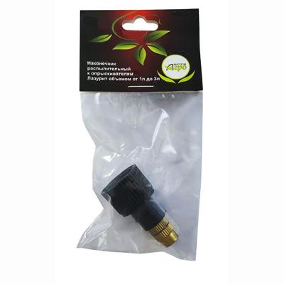 Наконечник распылительный ЛАЗУРИТ 011474-09-1