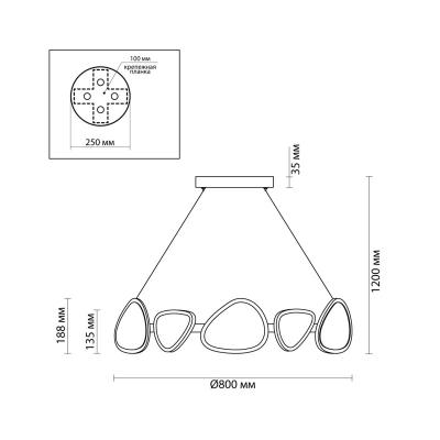 Люстра ODEON Kumiko 5611/99L Белый