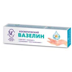 Вазелин косметический НЕВСКАЯ КОСМЕТИКА 40 мл
