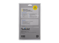 Горелка газовая TURBOJET TJ99-M