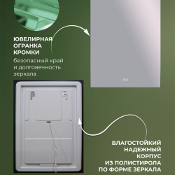 Зеркало DOUBLE YOU Турин 60*80 см