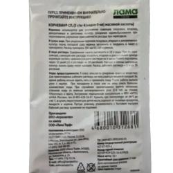 Стимулятор корнеобразования ЛАМА ТОРФ Корневин универсальное 10 г