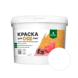 Краска PROSEPT для плит OSB Белый 14 кг