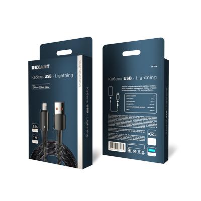 Кабель USB REXANT черный 18-7058