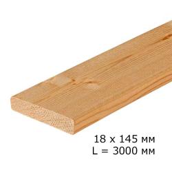 Доска сухая строганная 18*145*3000 мм