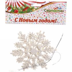 Набор елочных украшений СЕРПАНТИН Зимние снежинки белый 9,5 см