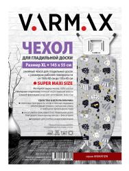 Чехол для гладильной доски VARMAX Cats Gray 145*55 см