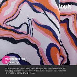 Штора для ванной IDDIS Base 200*180 см BX01P18i11