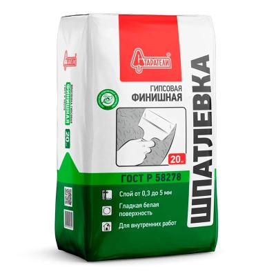 Шпатлевка СТАРАТЕЛИ финишная 20 кг 