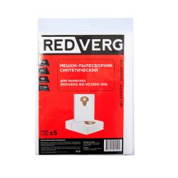 Мешок для пылесоса REDVERG RD-VC1200-20S