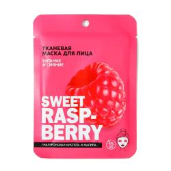 Маска для лица тканевая CHOVEMOAR Sweet raspberry 30 мл