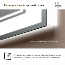 Зеркало CAIMAN Corsica New 100*70 см