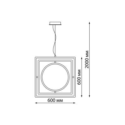 Люстра NOVOTECH Ondo 359179 Черный