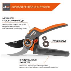 Секатор DAEWOO DAGP 900