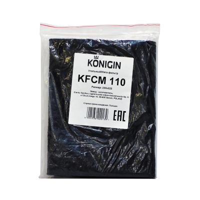 Фильтр угольный KONIGIN для вытяжки MIA 60