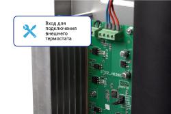 Котел электрический SKAT Silver StS-6