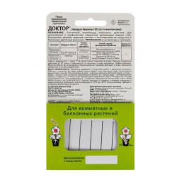Средство от вредителей ЗЕЛЕНАЯ АПТЕКА САДОВОДА Доктор 8 стрел