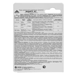 Средство от болезней ЩЕЛКОВО АГРОХИМ Индиго 25 мл